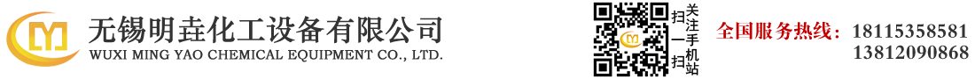冷凝水試驗(yàn)箱